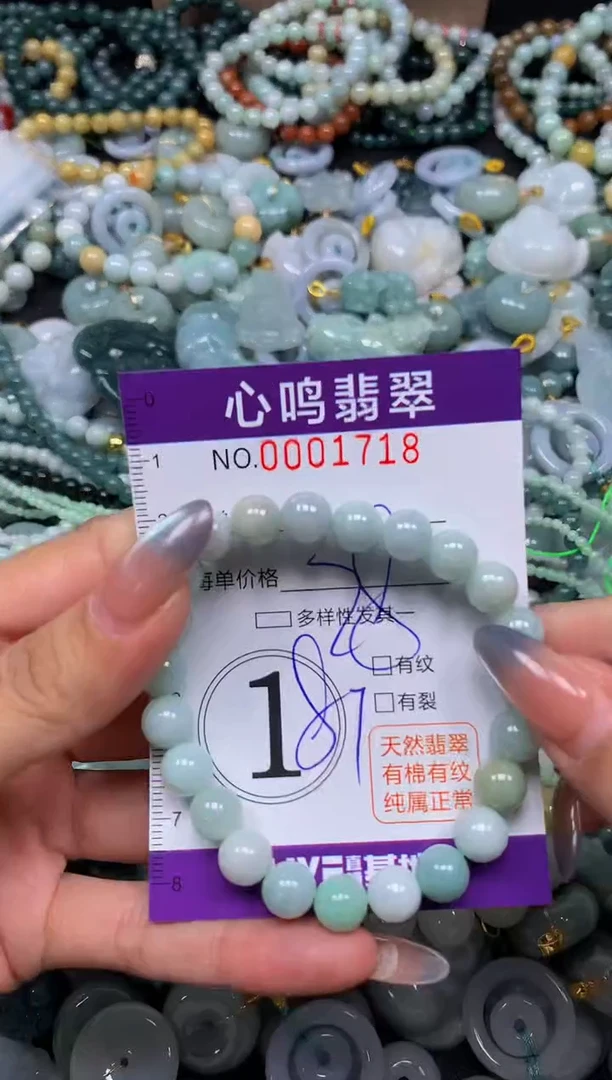 颈饰未镶嵌翡翠闪购001718