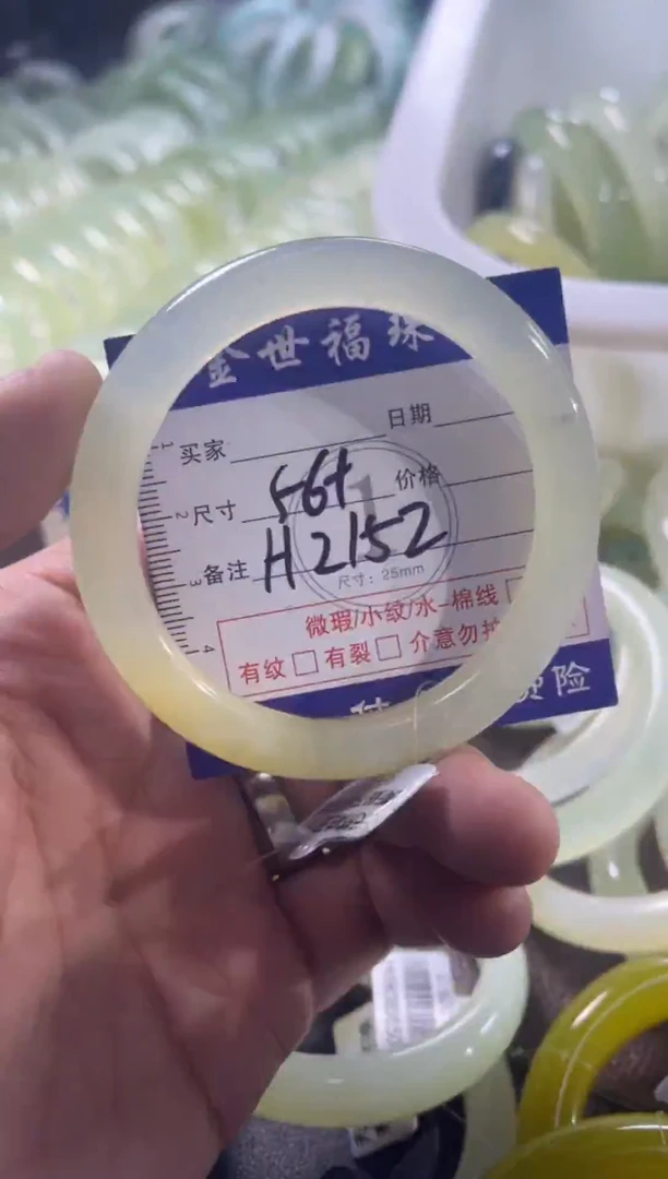 未镶嵌蛇纹石玉手镯1