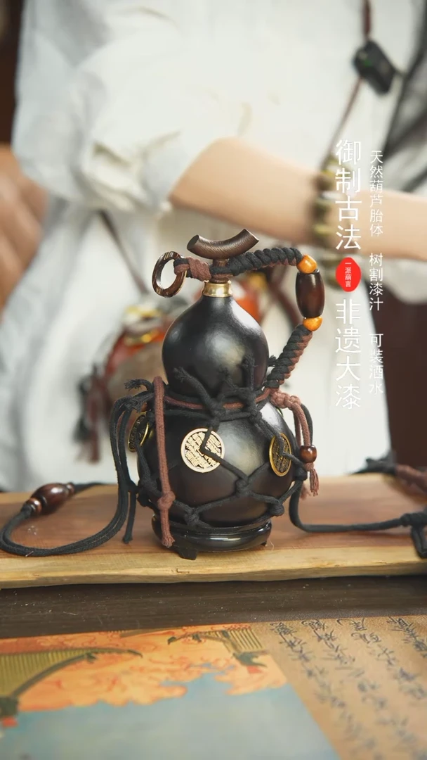 【闪购商品】73号精选非遗漆器酒葫芦