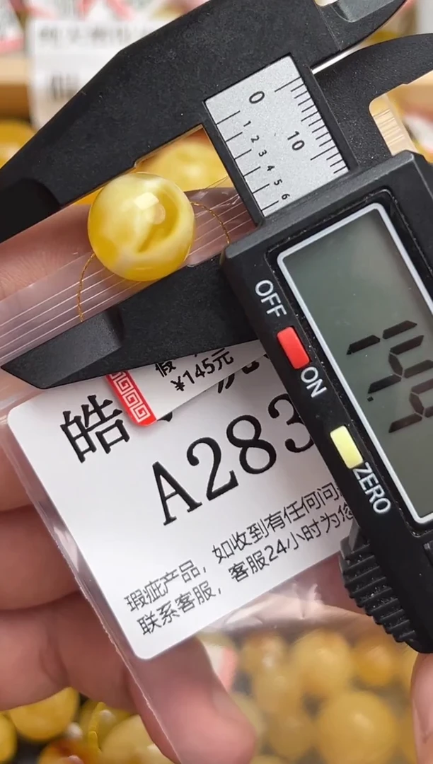 未镶嵌琥珀裸石蜜蜡珠子带瑕疵，介意勿拍