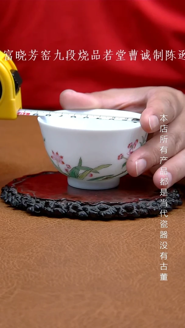 景德镇手工手绘粉彩杯