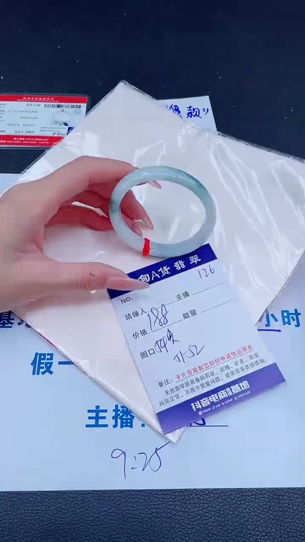 未镶嵌手镯翡翠0