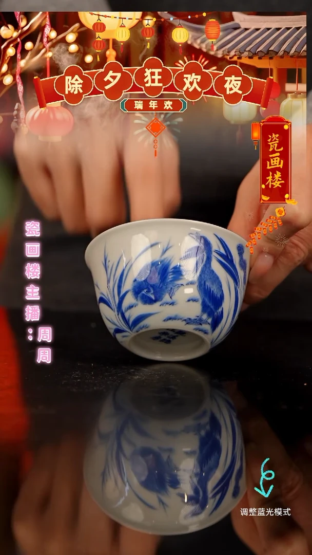 【闪购商品】瓷片瓷瓷瓷瓷瓷瓷瓷瓷瓷