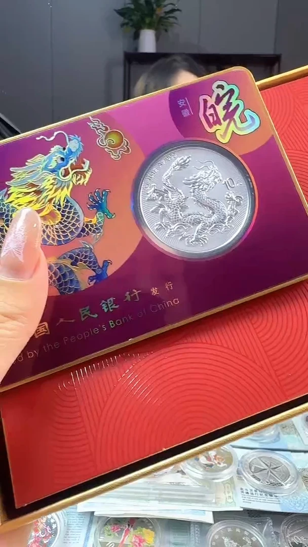 纯银安徽版加字龙