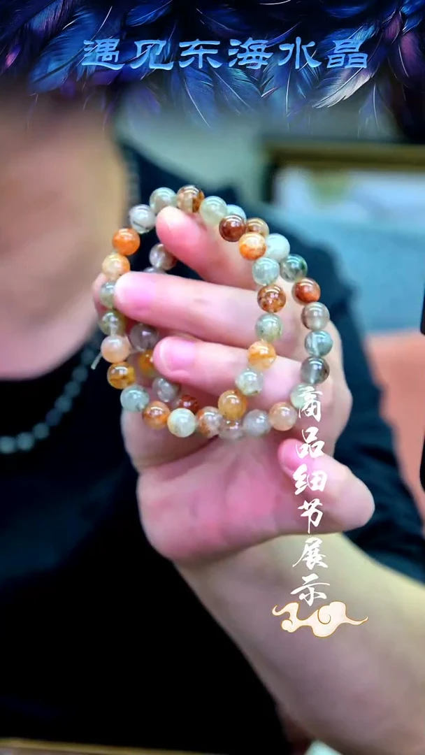 未镶嵌手链水晶27多样性发一