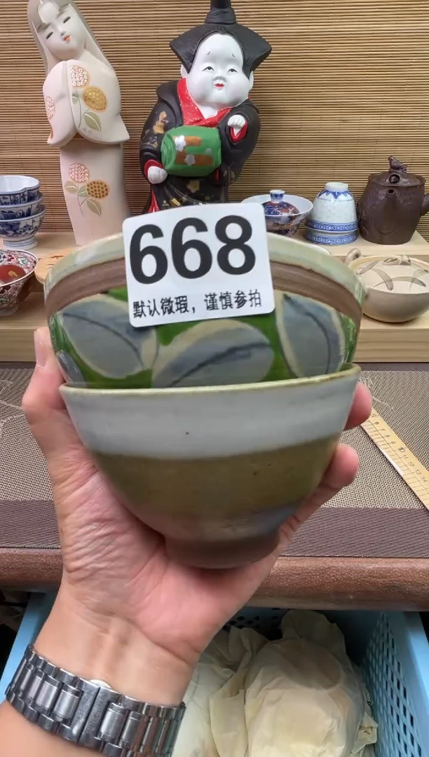瓷片唉*唉陶瓷瓷器瓷器瓷器瓷器瓷器