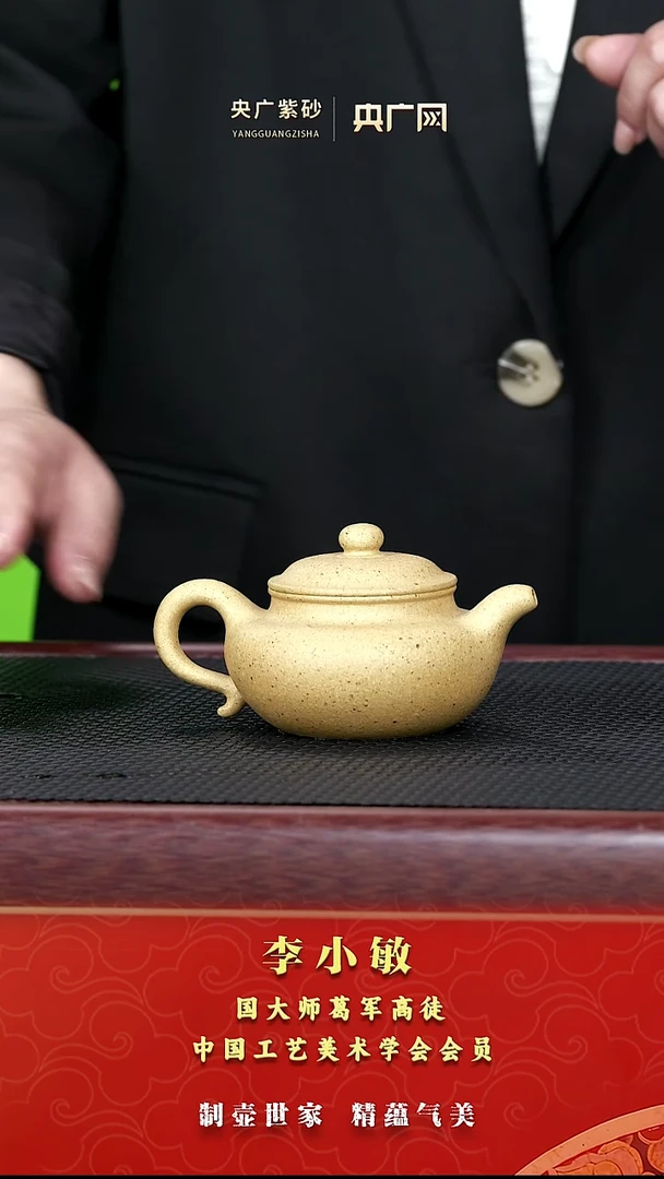 茶壶紫砂紫砂18 仿古  黄金段  160cc