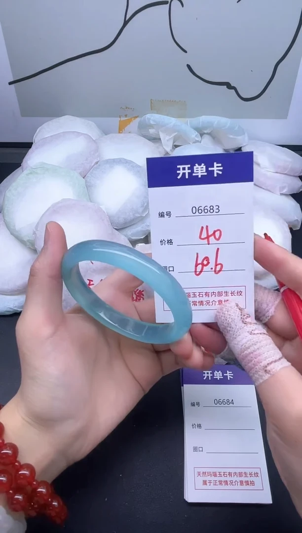 手镯玛瑙/玉髓未镶嵌6683