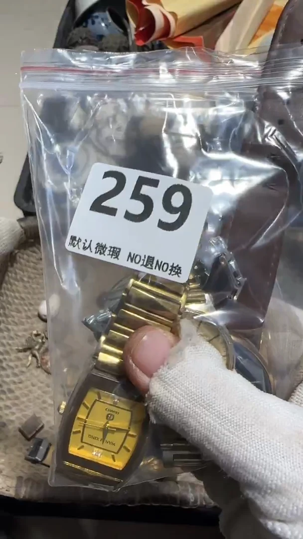 无非金属晩*亿容工艺品259