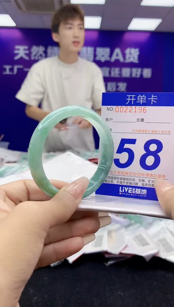 未镶嵌手镯翡翠AAAAAAAAAAAA