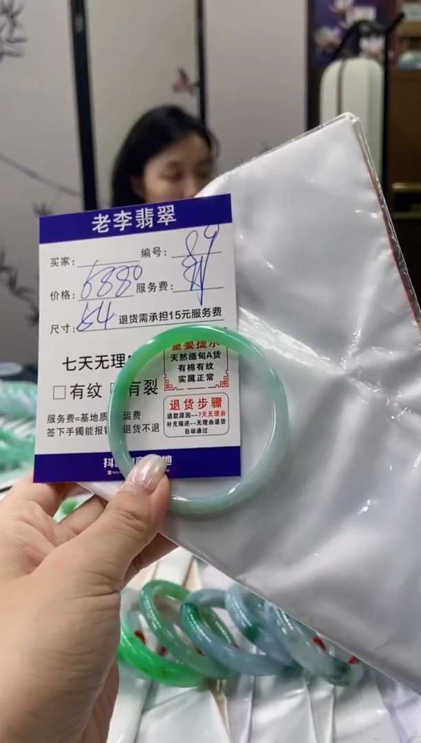 未镶嵌手镯翡翠翡翠手镯单样发一89