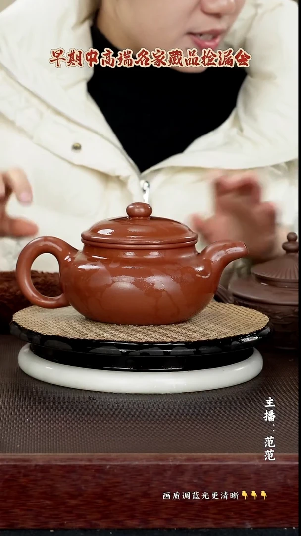 原矿紫砂泥  550cc 底曹青