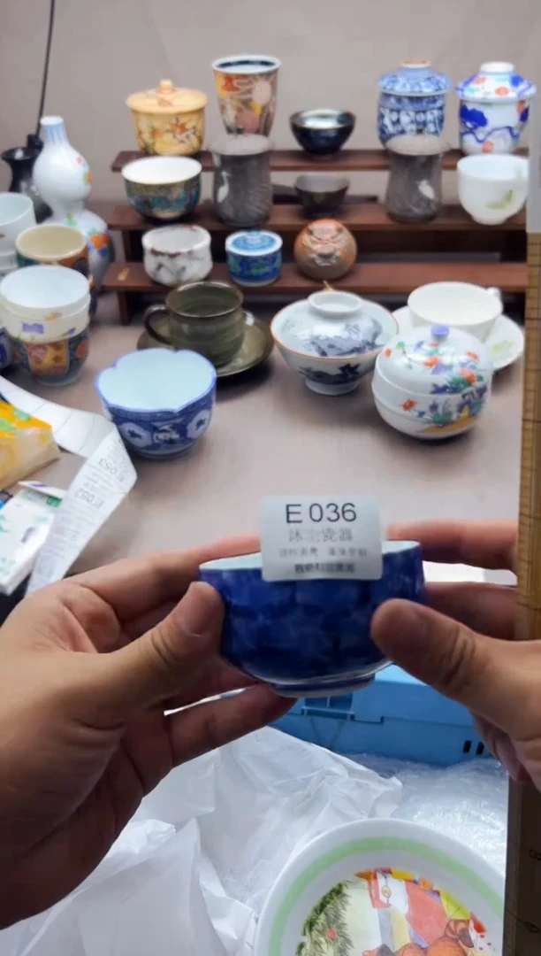 瓷片?****?       D036