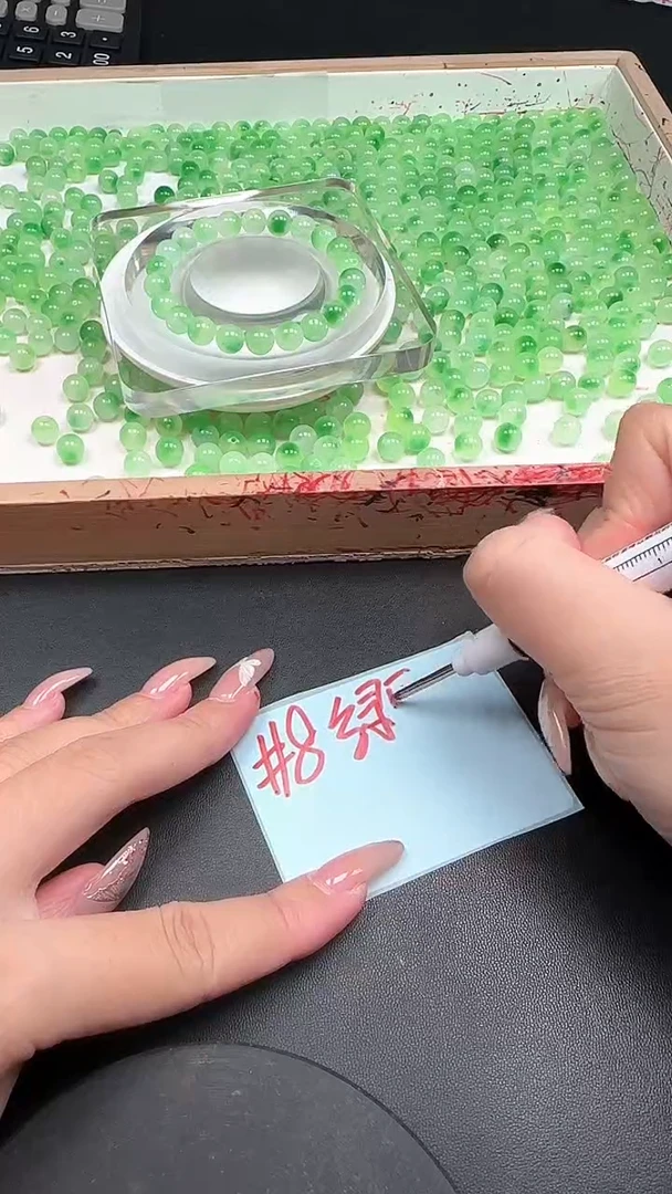 未镶嵌散珠玛瑙/玉髓绿飘花N396卡8MM 25颗
