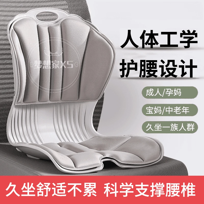 【新疆包邮】矫姿靠背垫护腰坐垫成人加高靠背垫坐月子宝妈喂奶神；