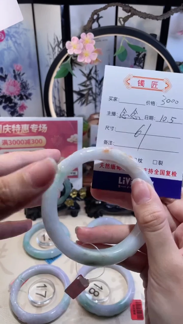 未镶嵌手镯翡翠翡翠手镯61