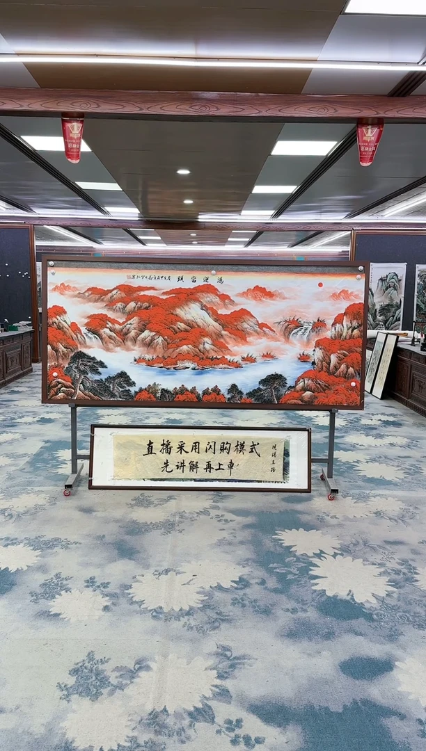 【闪购商品】绘画z刘雪红-山水国画-小八尺