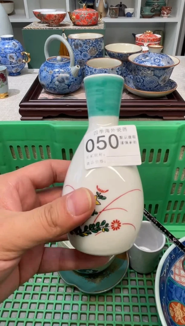 【闪购商品】四季瓷器6批 默认微瑕050