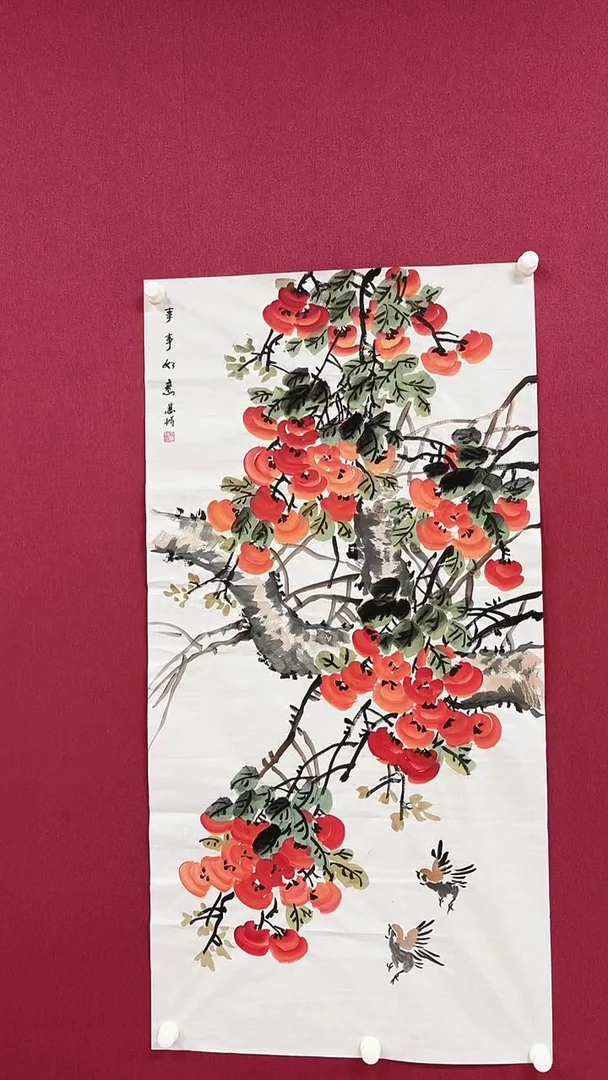 书法齐慧娟/8平尺/国画
