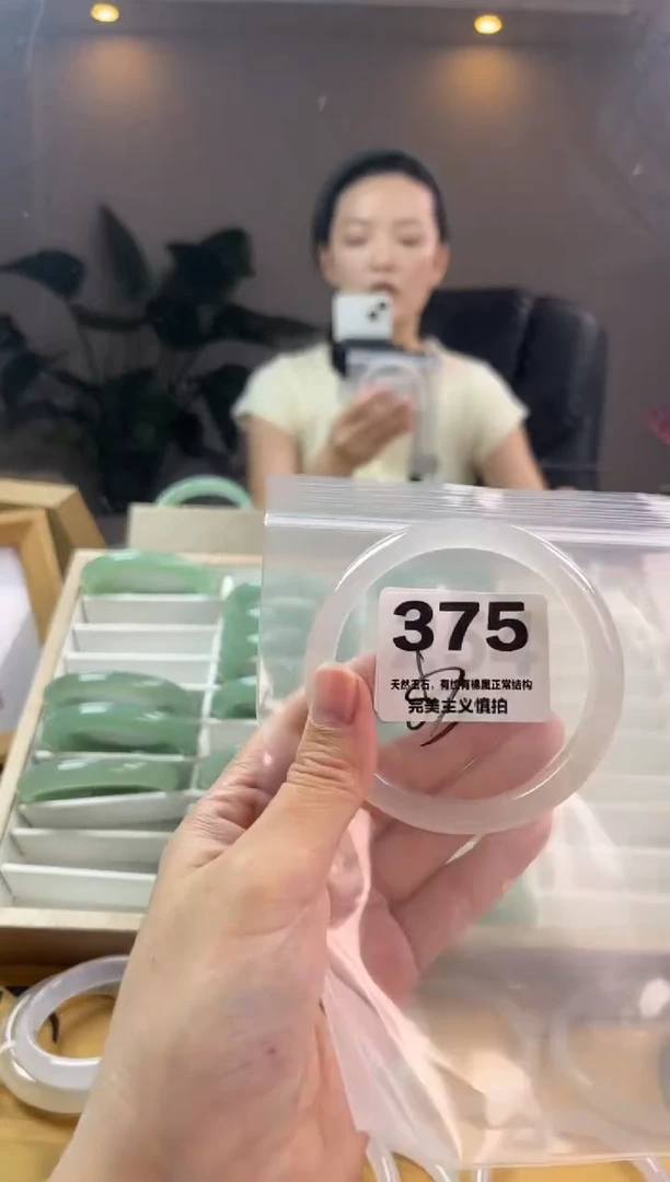 玛瑙/玉髓手镯未镶嵌375