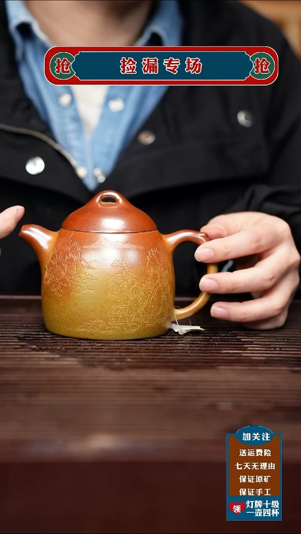 茶壶紫砂宜兴原矿紫砂壶