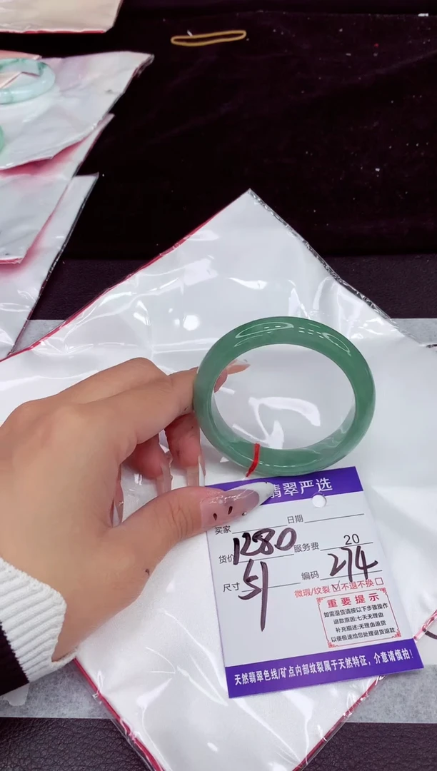 未镶嵌手镯翡翠1