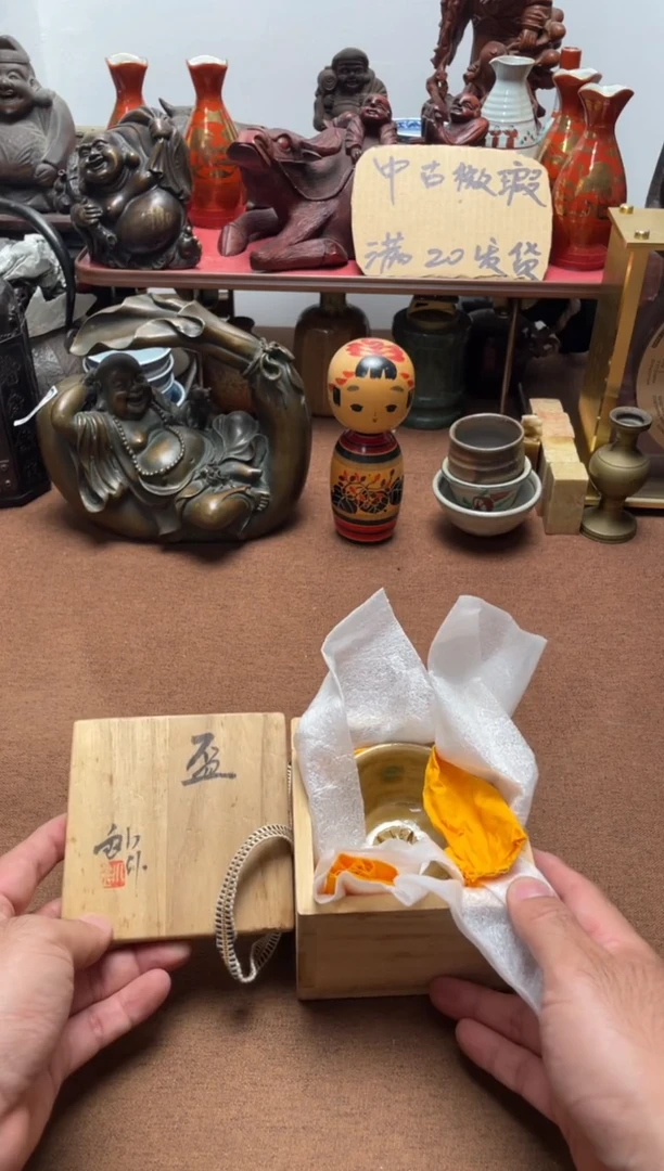 瓷片I****m730中古商品默认微霞