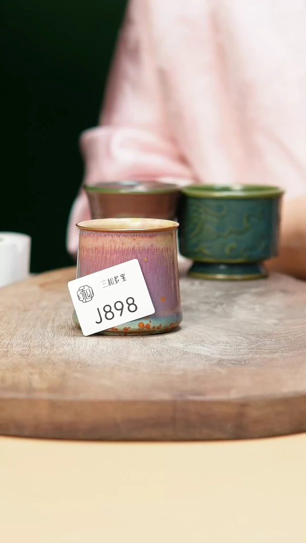 小****塞钧瓷作品—郑郑—898—3只