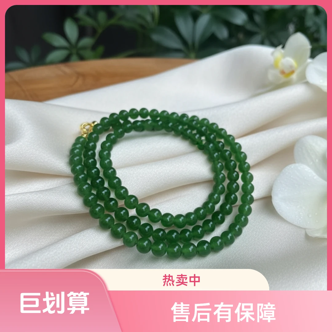 纯天然俄罗斯和田玉碧玉圆珠108卡6项链毛衣链国风时尚百搭送礼