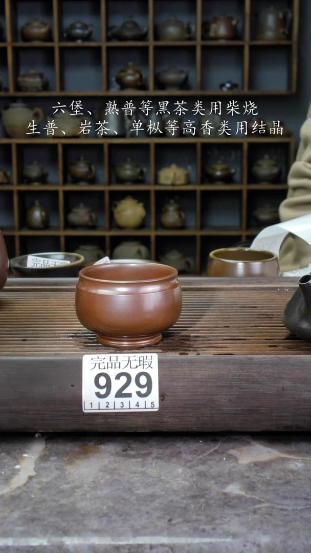 【闪购商品】壶929四大名陶钦州坭兴陶