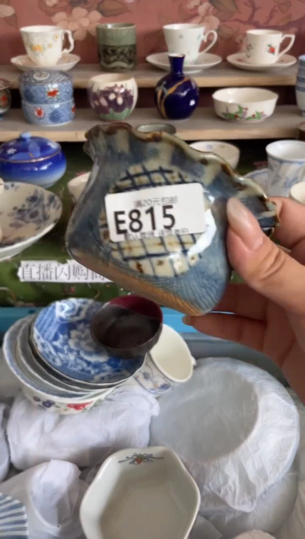 瓷片花*完瓷器瓷器E815