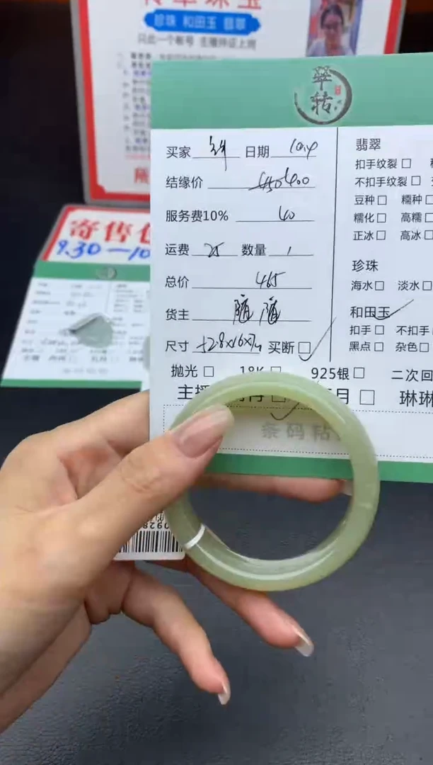 未镶嵌手镯和田玉金*牛手镯