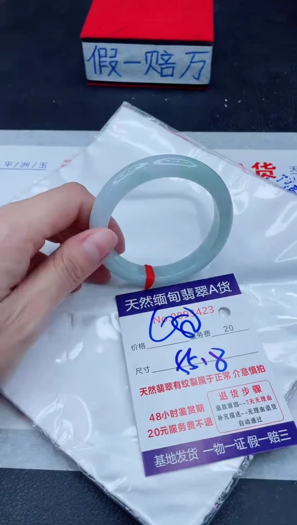 未镶嵌手镯翡翠680.00