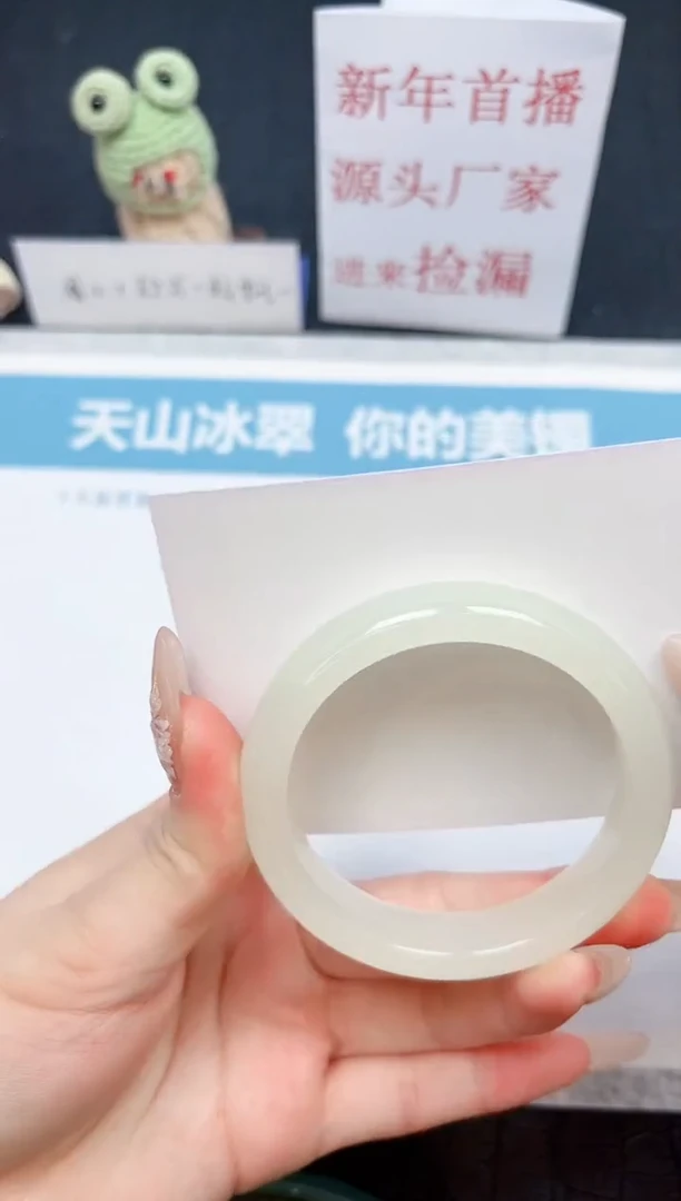 【闪购商品】石英质玉手镯未镶嵌80-53.8