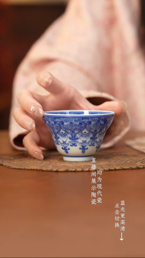 杯看山柴窑青花图案