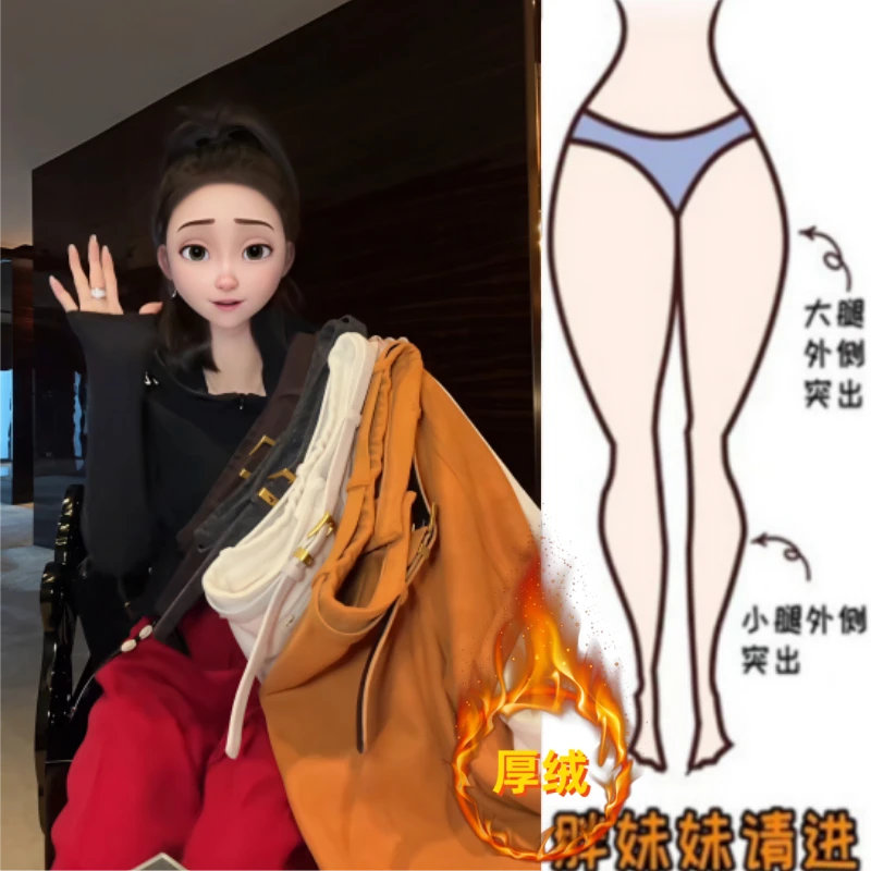 格洛森女秋冬新款加绒加厚显瘦高腰宽松遮肉直筒裤时尚百搭休闲裤