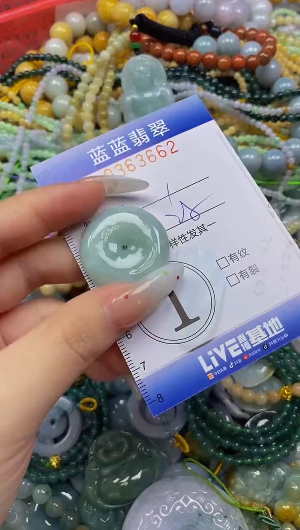 颈饰未镶嵌翡翠闪购0363662