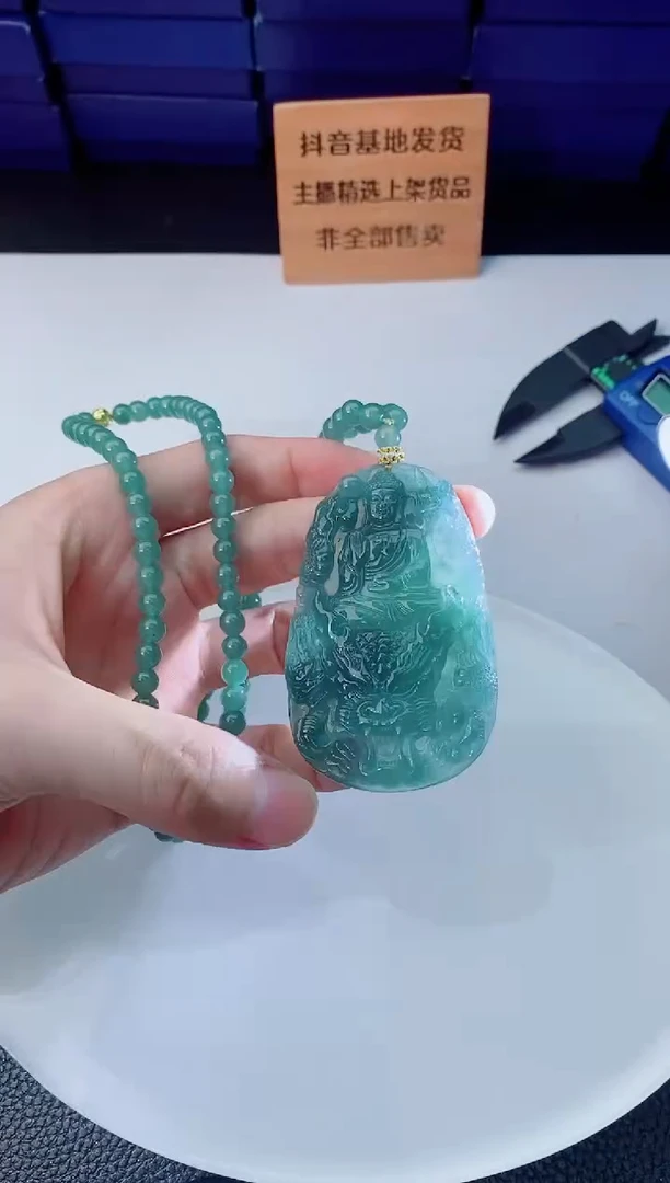 颈饰未镶嵌翡翠`