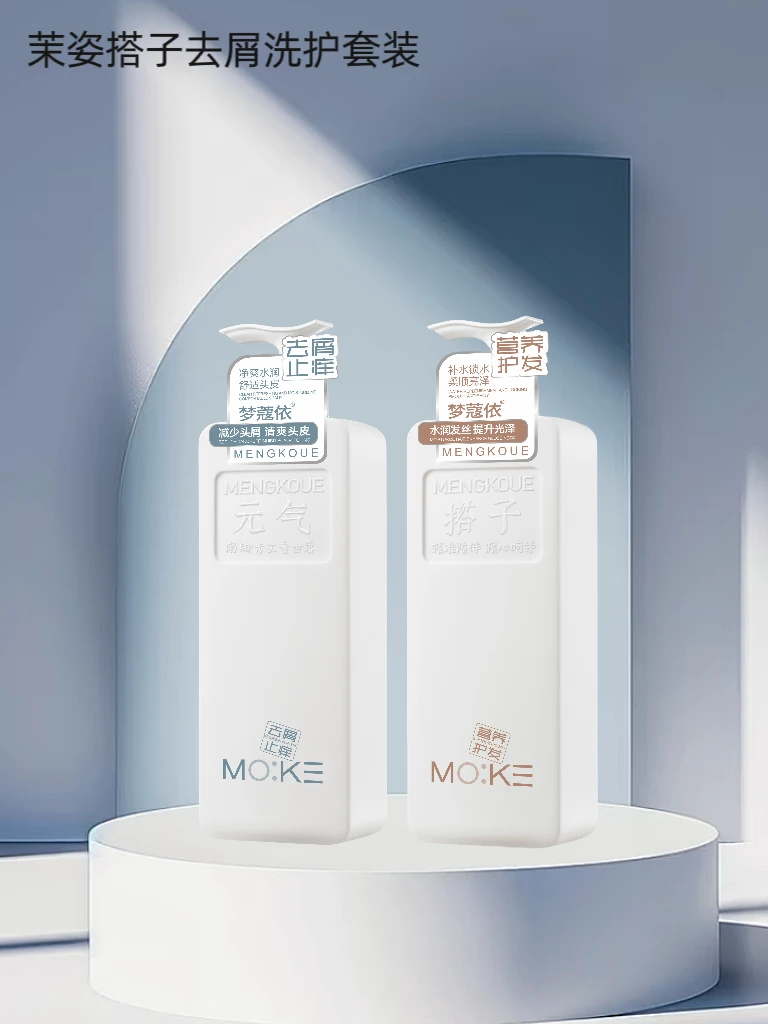 MENGKOUE浮图洗护沐