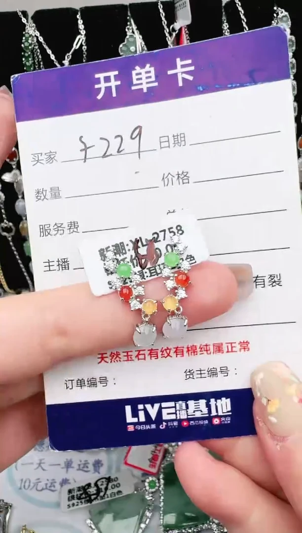 翡翠戒指银S925镶嵌1111