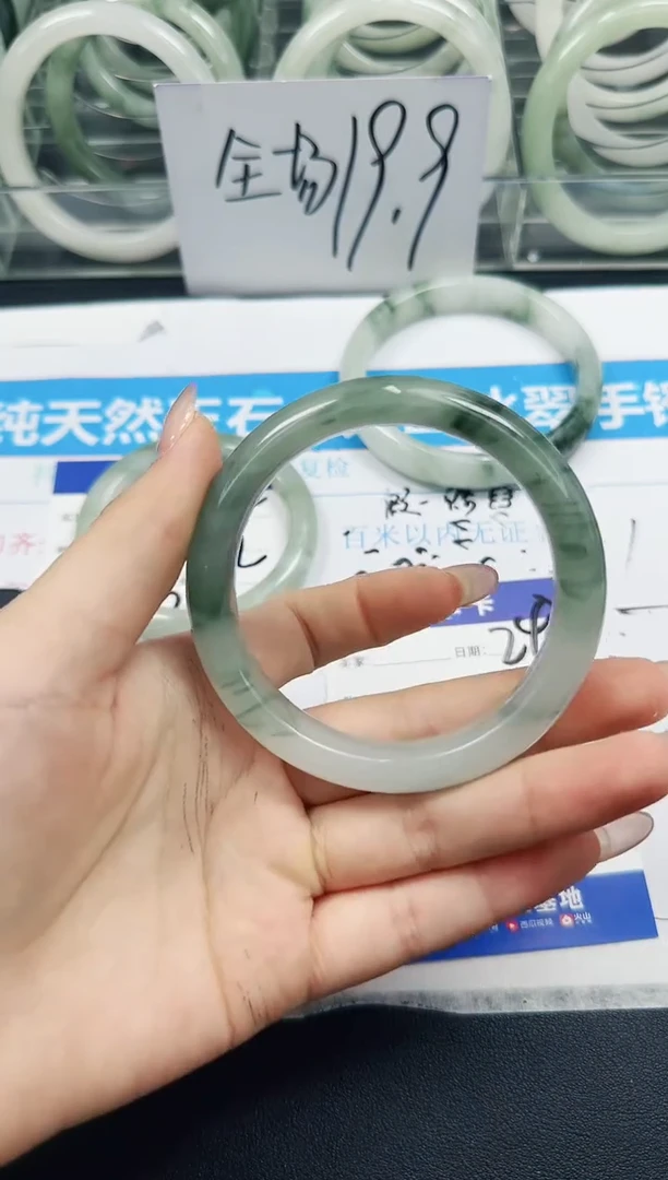 未镶嵌手镯石英质玉243/58