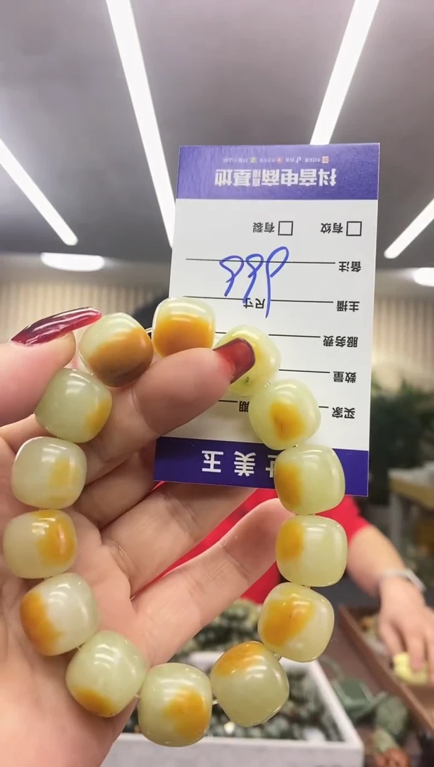 【闪购商品】透闪石质玉手串未镶嵌手串