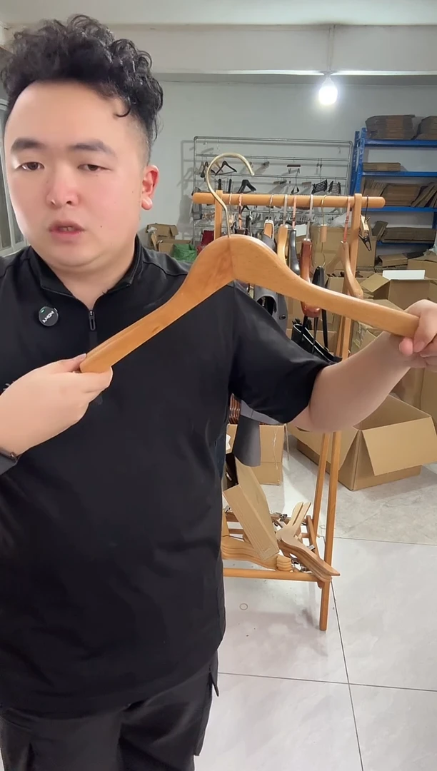 44cm一级榉木1.5厚斜坎男装衣架3支装