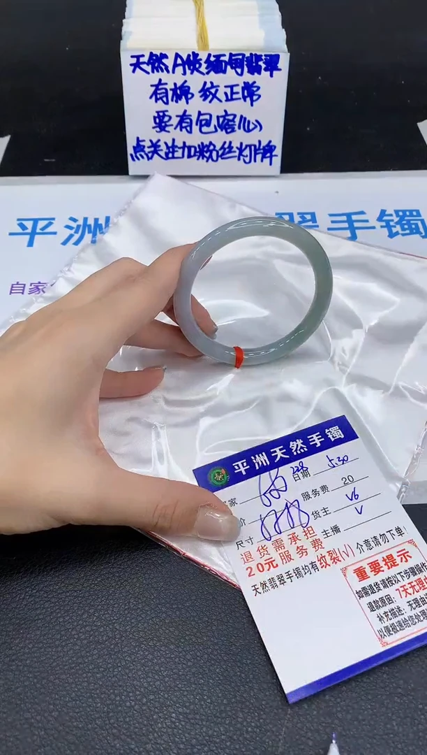 翡翠手镯未镶嵌1111111111
