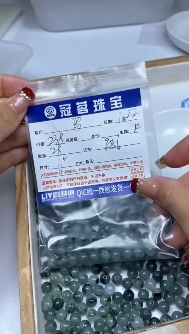 【闪购商品】翡翠手饰未镶嵌翡翠 飘花散珠6+mm