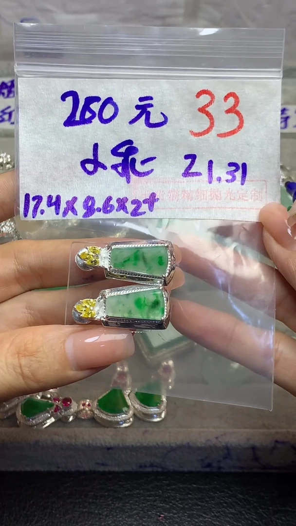 【闪购商品】定制翡翠未镶嵌毛货需精细抛光多样性发货拍一发一