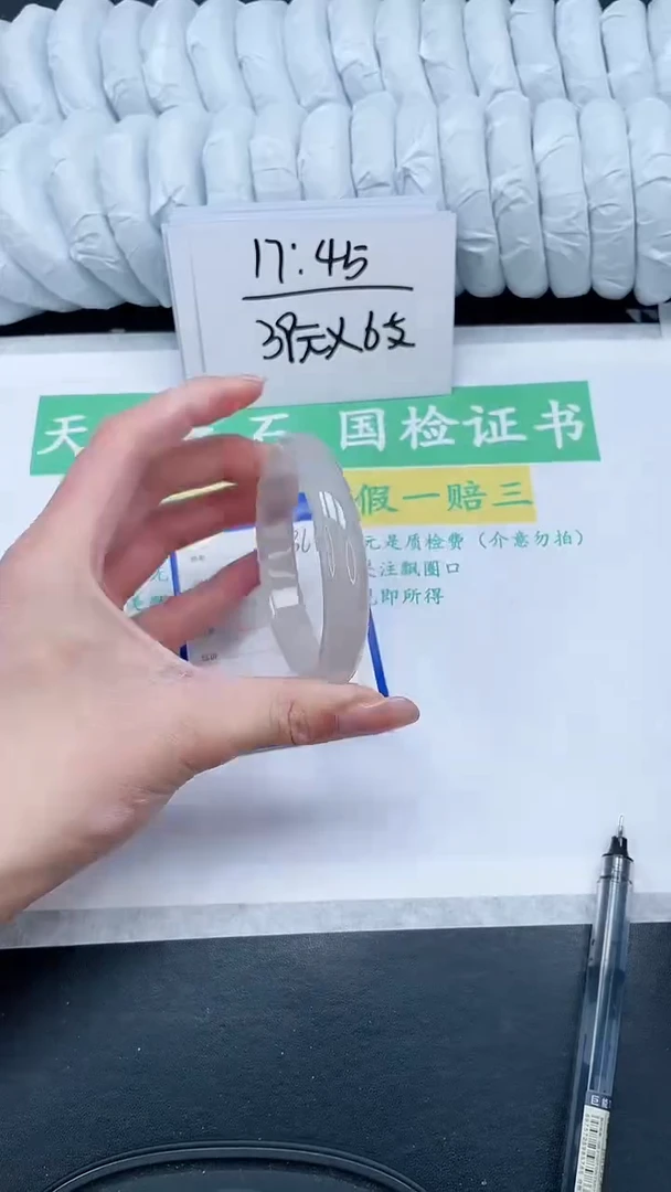 【闪购商品】石英质玉手镯未镶嵌369-58.8