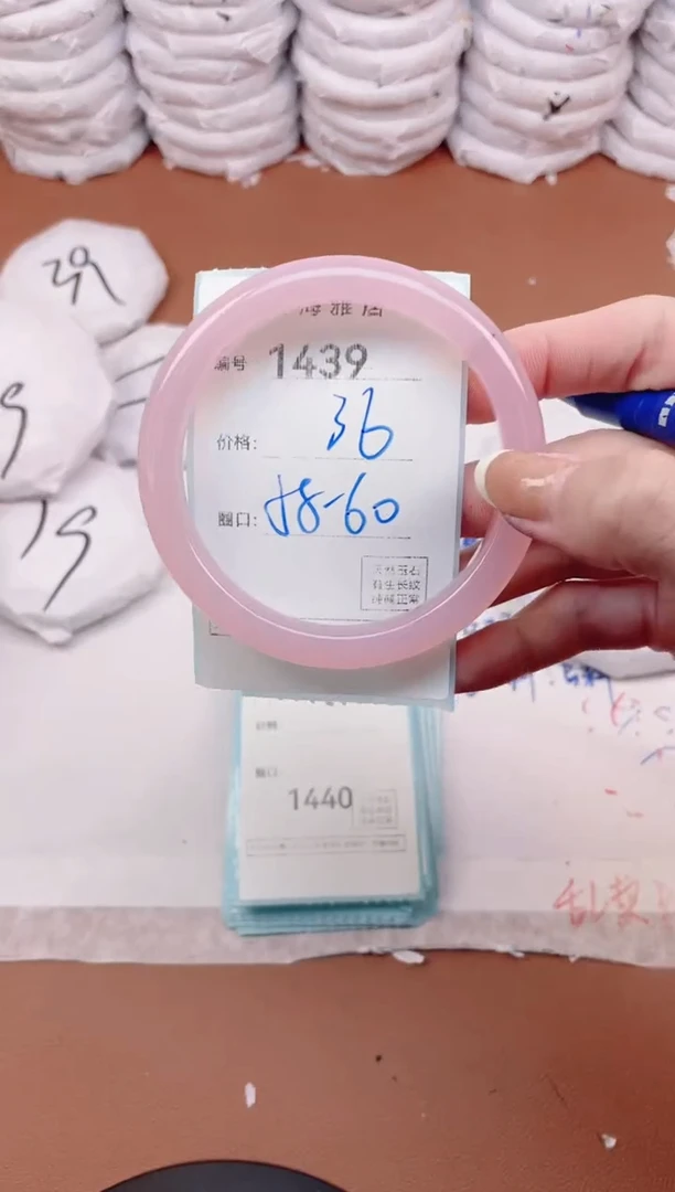 【闪购商品】玛瑙/玉髓手镯未镶嵌1439