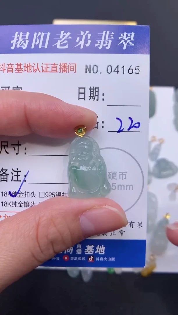 颈饰18K金镶嵌翡翠多样性发其中一件
