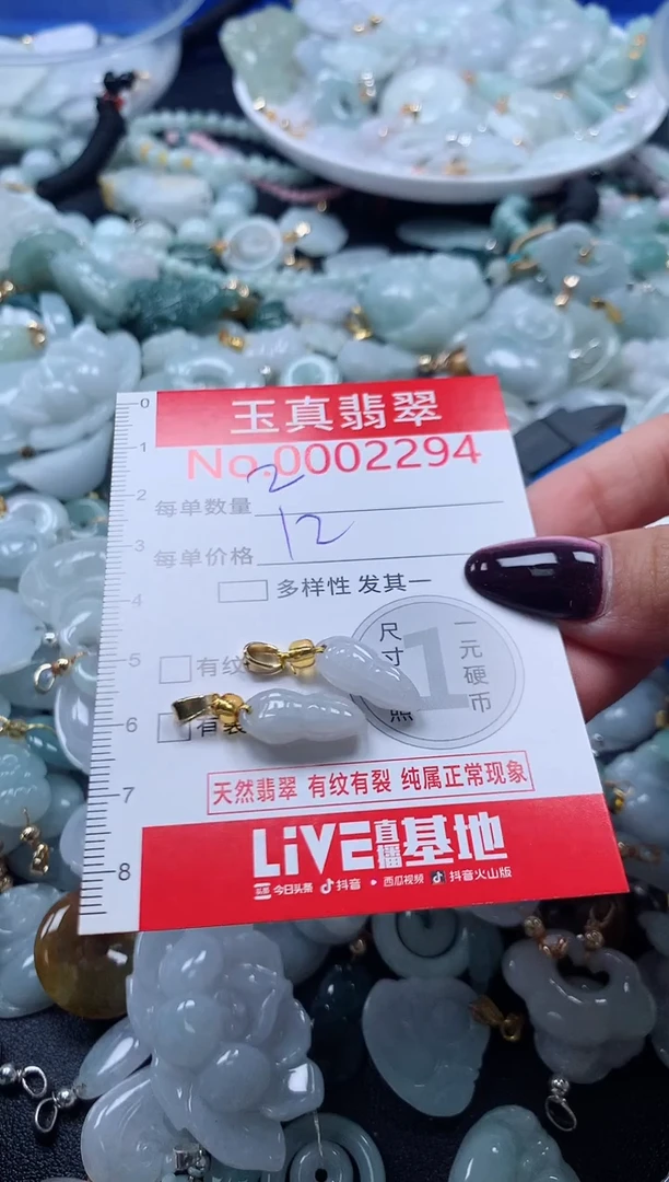 吊坠(不含链)未镶嵌翡翠2294